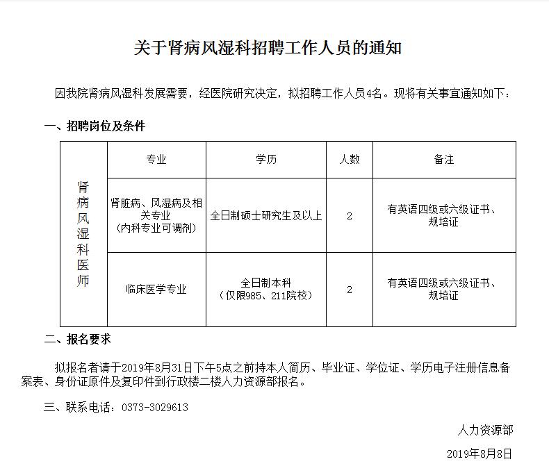 QQ截图20190808155958.jpg