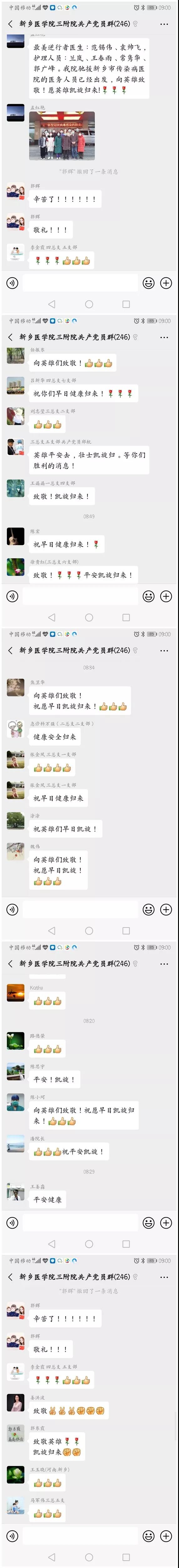 微信图片_20200128172756.jpg