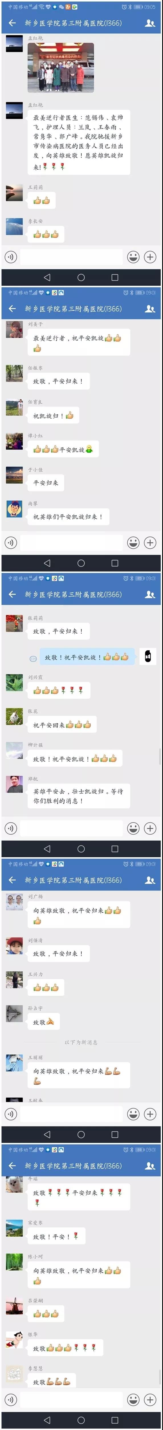 微信图片_20200128172844.jpg