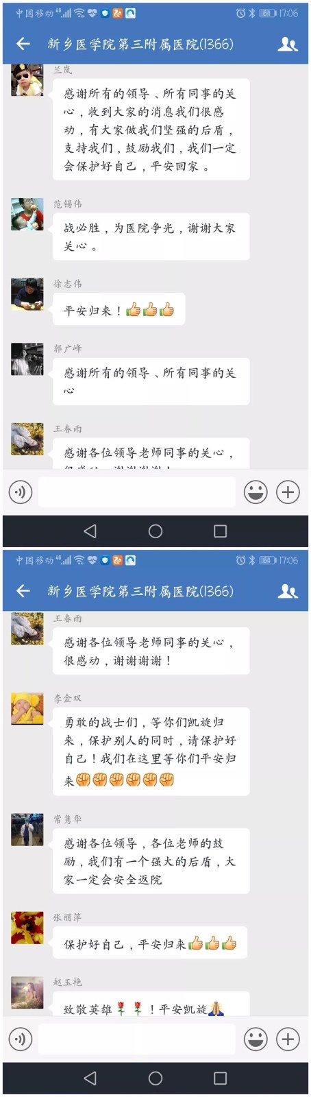 微信图片_20200128172854.jpg