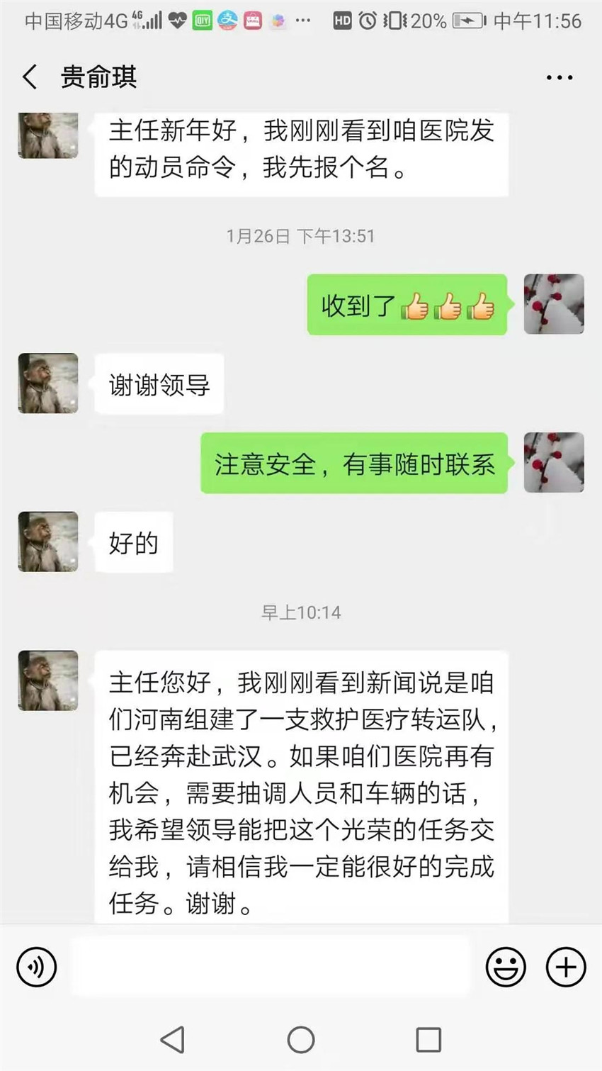 微信图片_20200401082821.jpg
