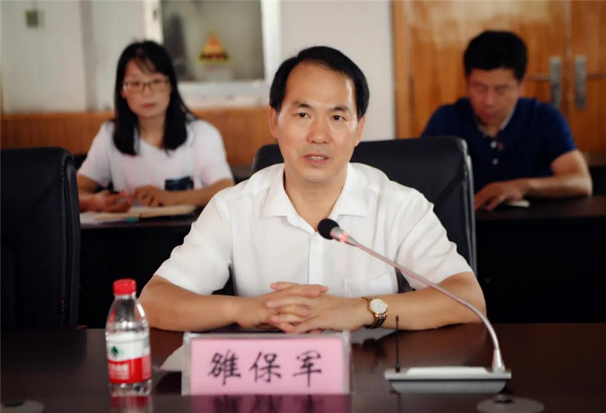 微信图片_20200706152614.jpg