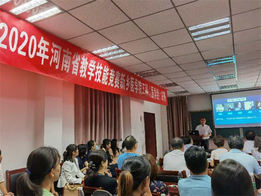 微信图片_20200731155215.jpg