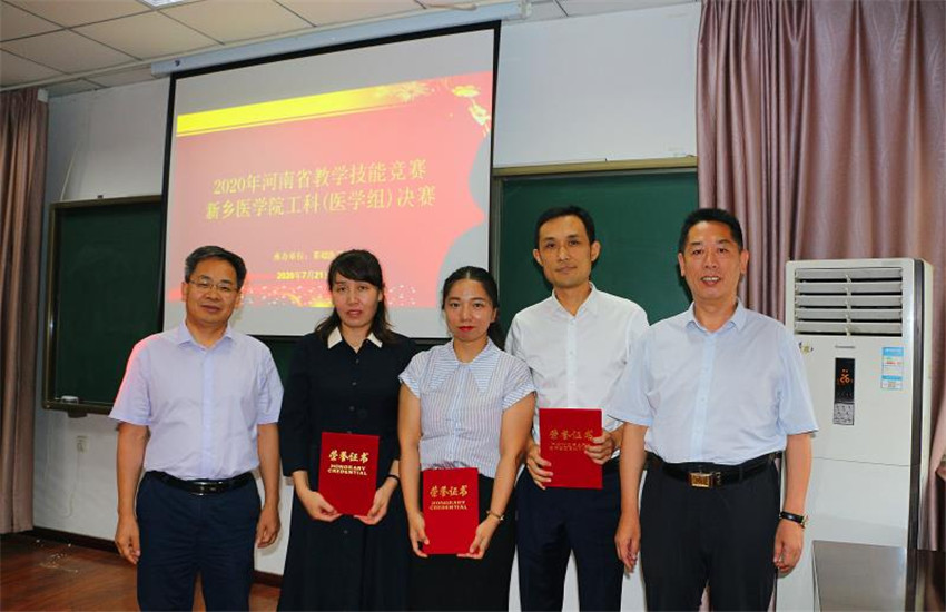 微信图片_20200731155211.jpg