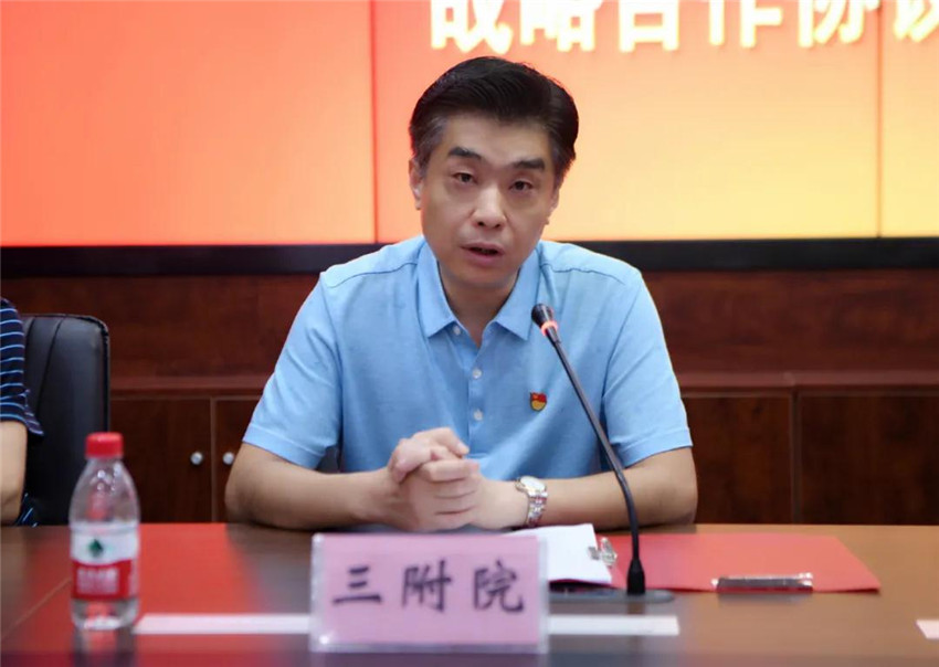 微信图片_20200903180758.jpg