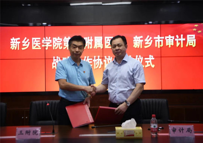 微信图片_20200903180805.jpg