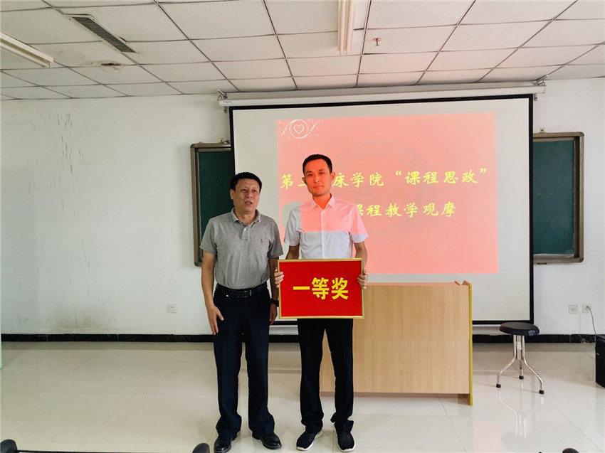 微信图片_20200915164738.jpg