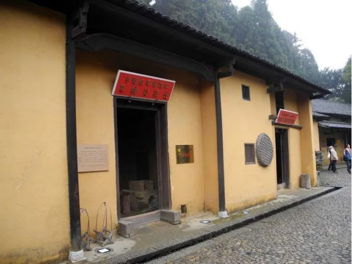 党史学习 星星之火可以燎原—井冈山革命根据地的建立