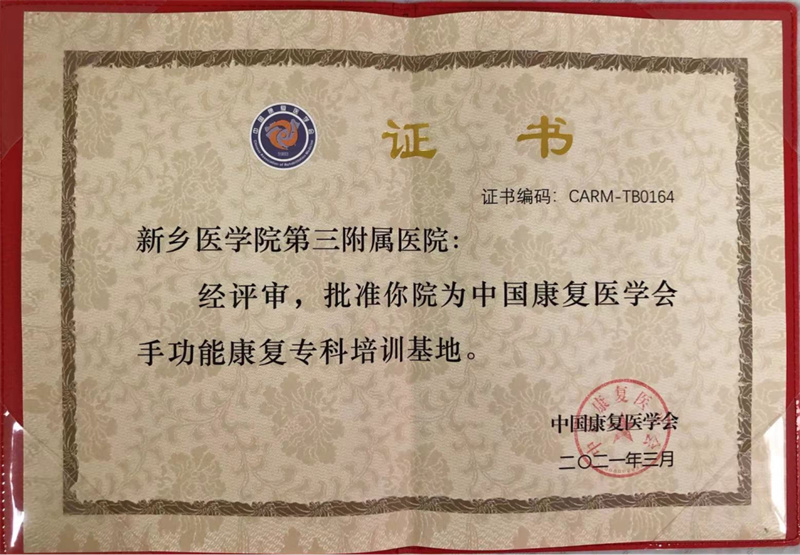 微信图片_20210518155455.jpg