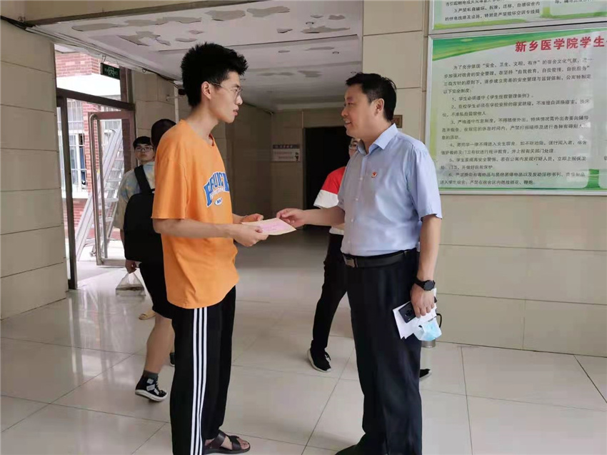 微信图片_20210702114843.jpg