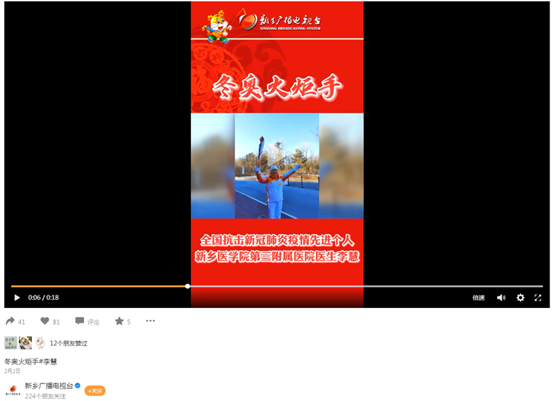 微信截图_20220207084006.png