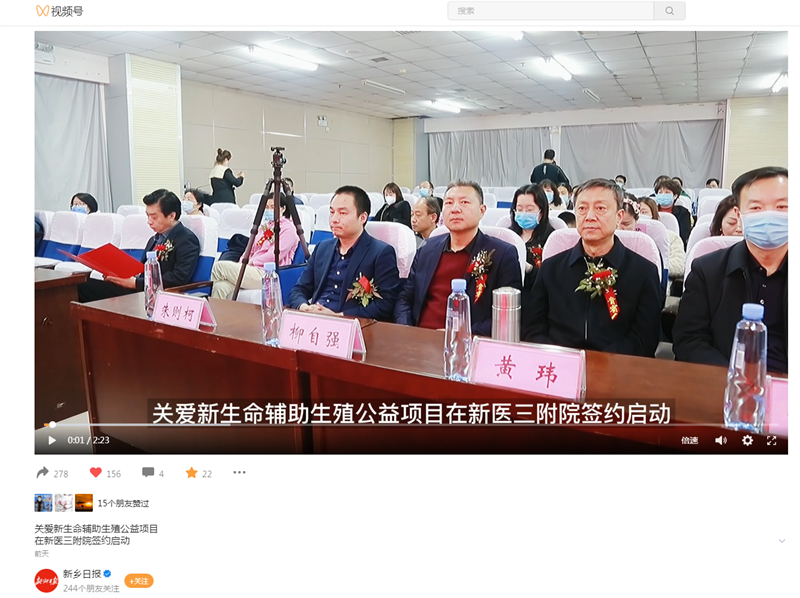 微信截图_20220307101815.png