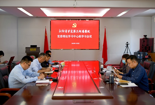 微信图片_20231103102237.jpg