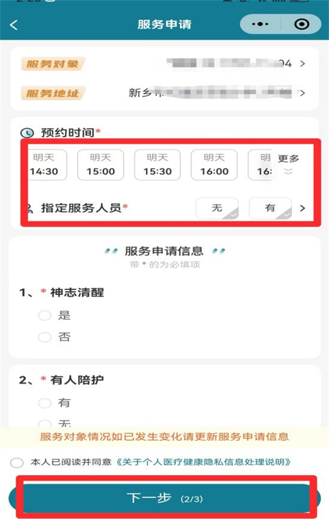 图片13.png