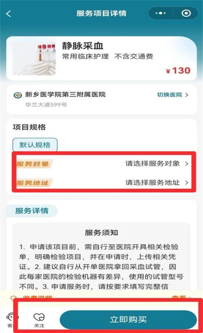 图片12.png