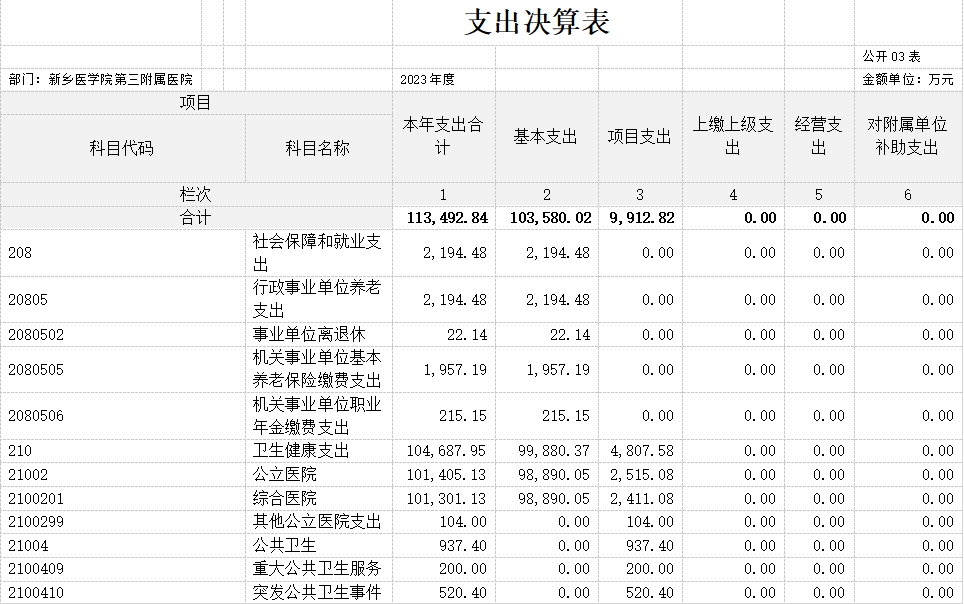 微信截图_20240906155321.png