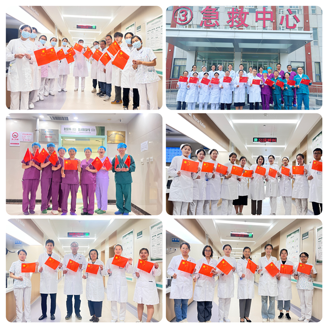 医路前行 践行初心 2.png