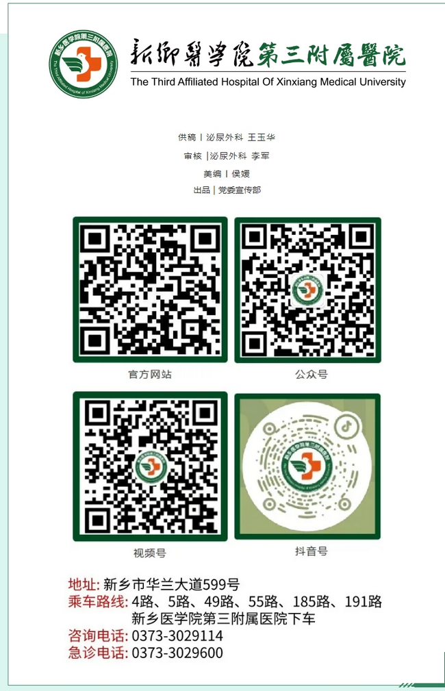 屏幕截图_3-3-2025_11108_mp.weixin.qq.com.png