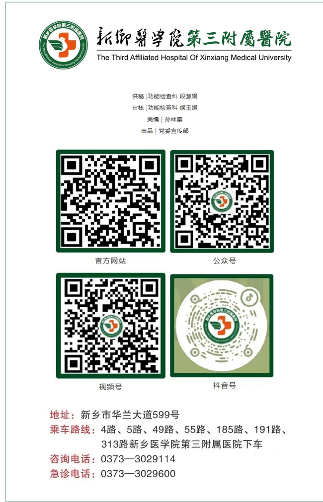 屏幕截图_4-3-2025_95326_mp.weixin.qq.com.png