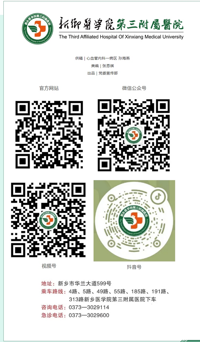 屏幕截图_4-3-2025_16040_mp.weixin.qq.com.png