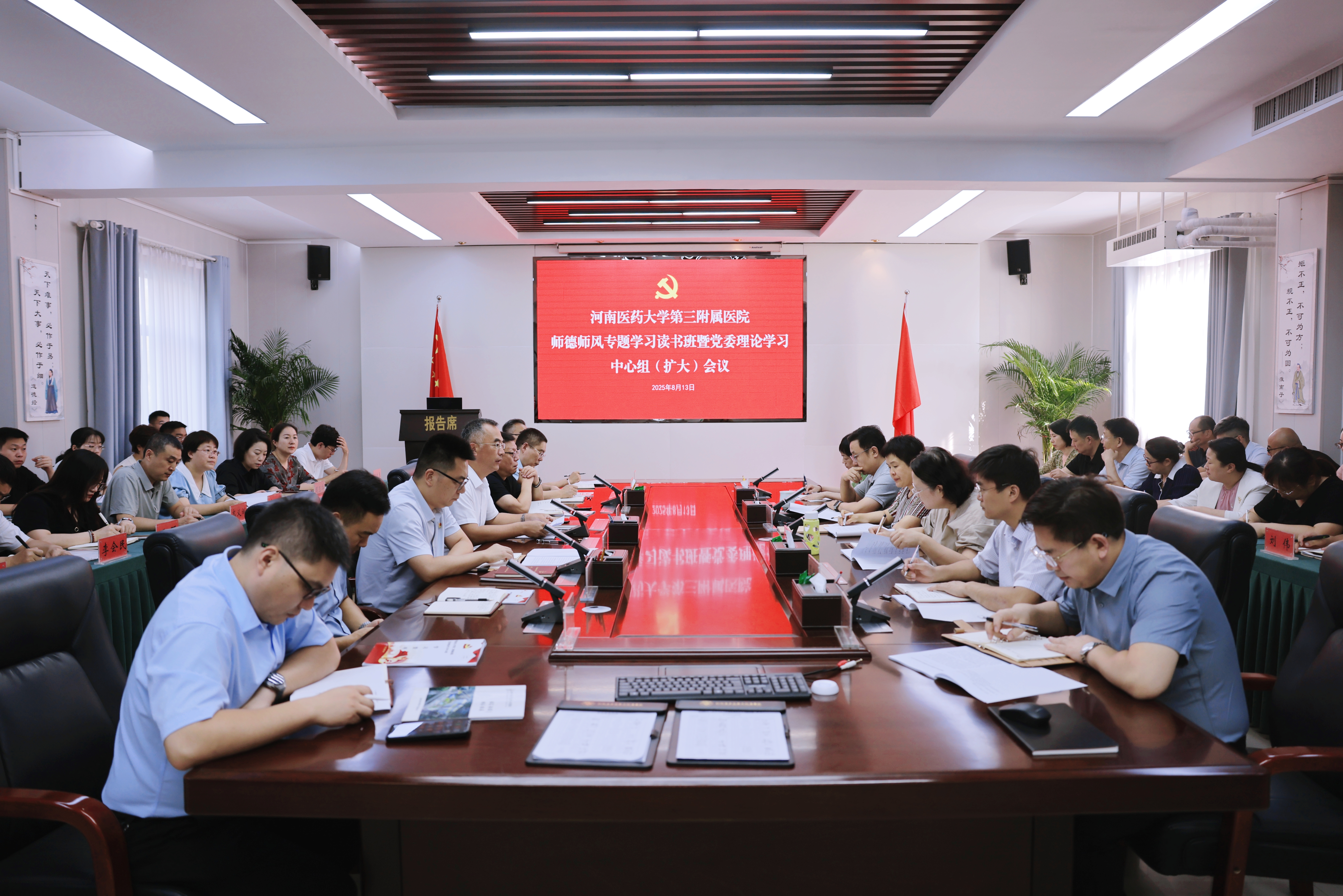 微信图片_20250815192551.jpg