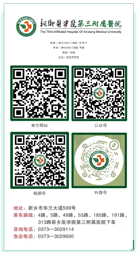 wechat_2025-08-15_081415_082.png
