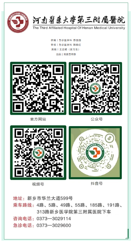 wechat_2025-09-16_081320_239.png