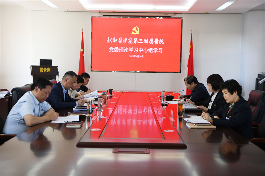会议.jpg