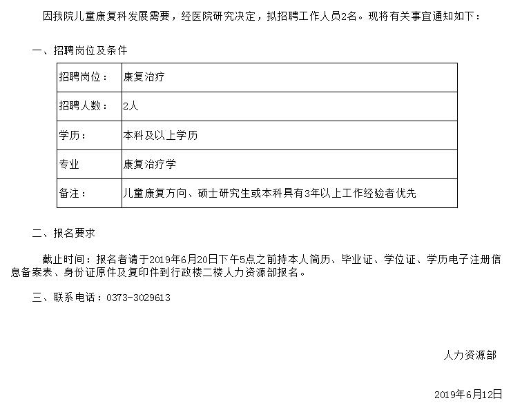 QQ截图20190612105953.jpg
