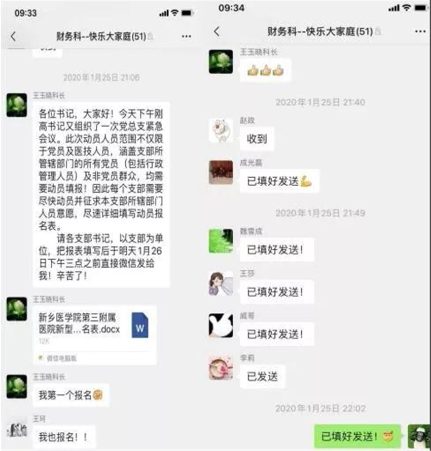 微信图片_20200214174846.jpg