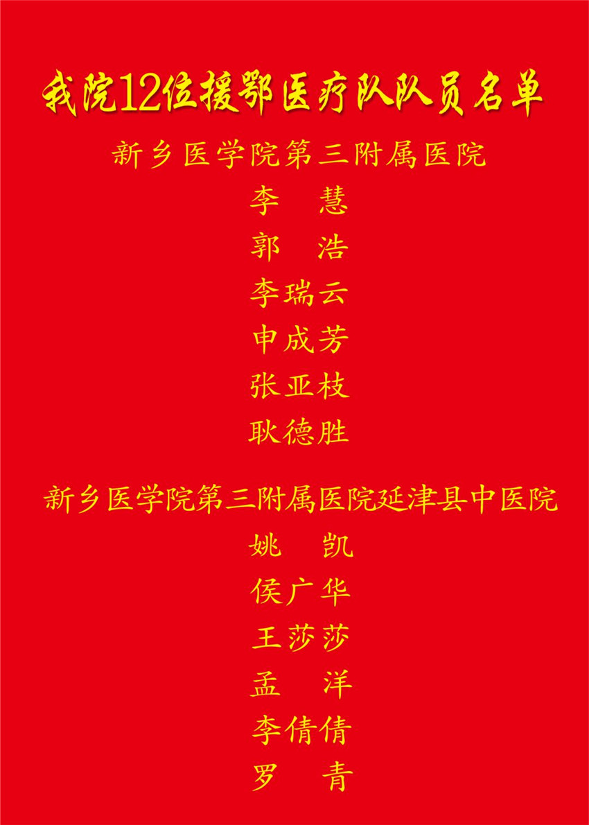 微信图片_20200224100406.jpg