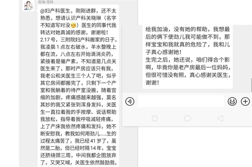 微信图片_20200227091415.jpg
