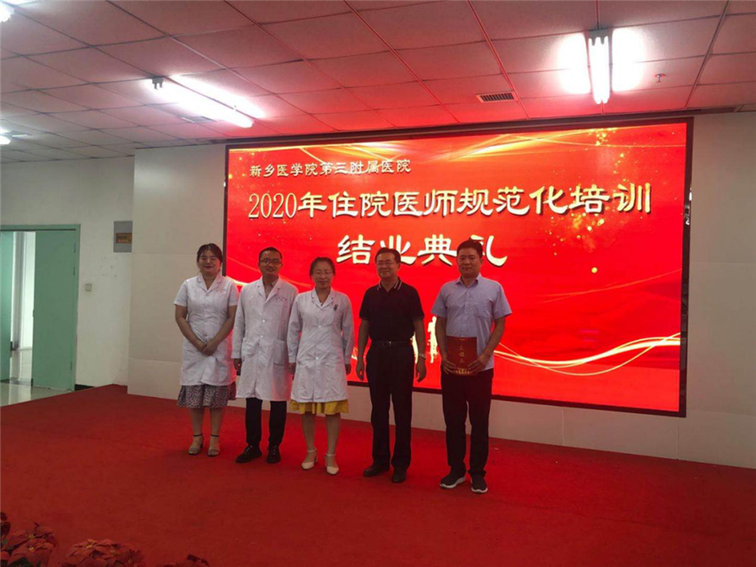 微信图片_20200903084012.png