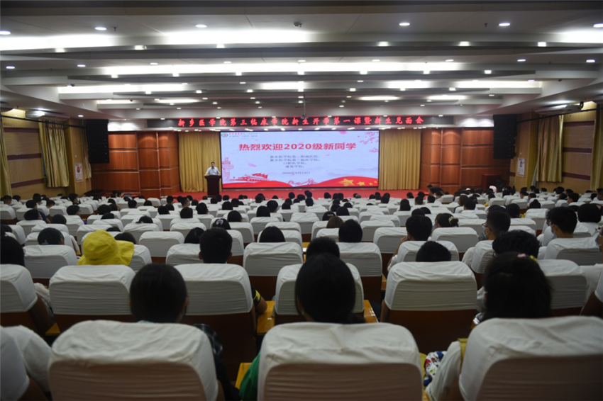 微信图片_20200921090155.png