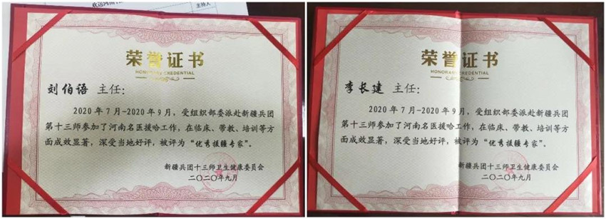 微信图片_20201012091317.jpg