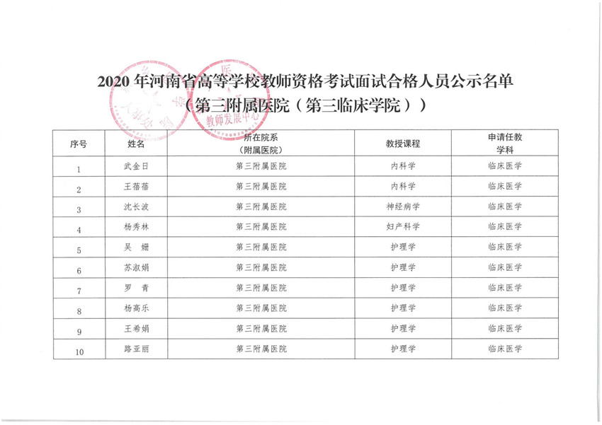 微信图片_20201019095930.jpg