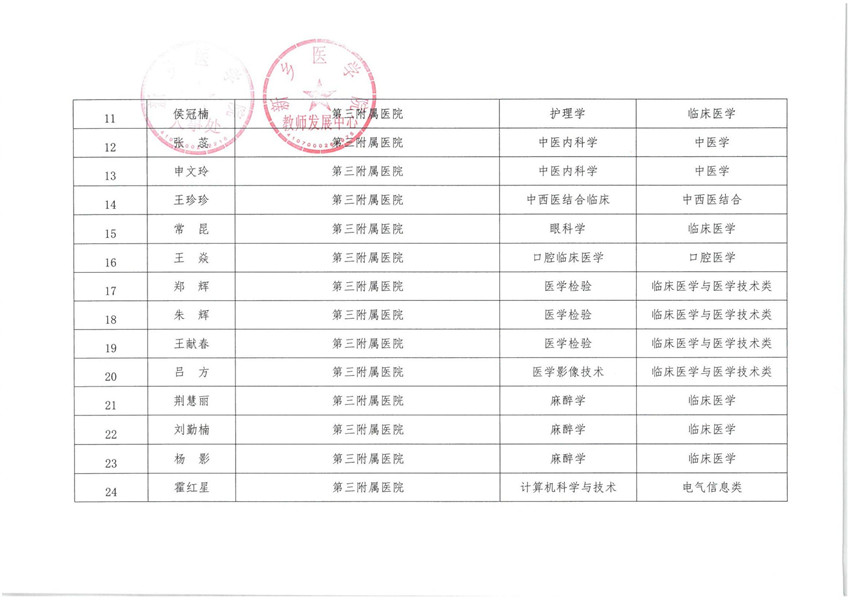 微信图片_20201019095938.jpg