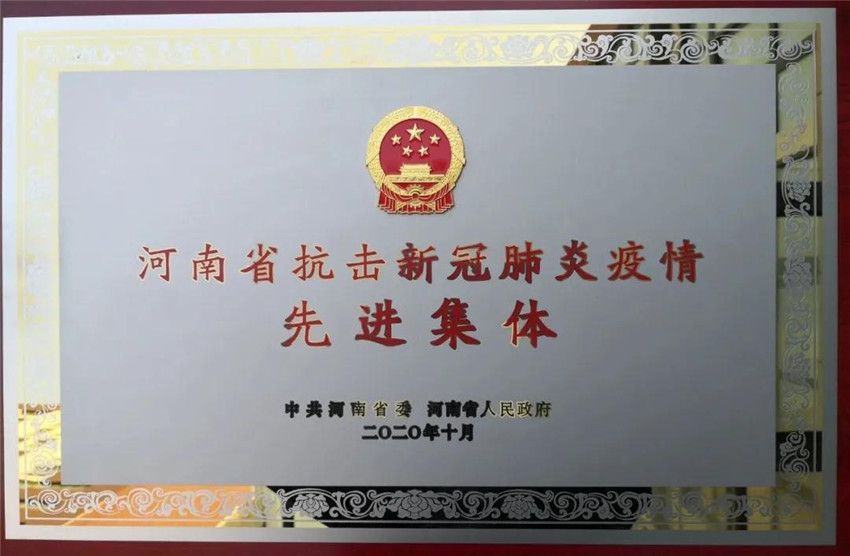 微信图片_20201022095001.jpg