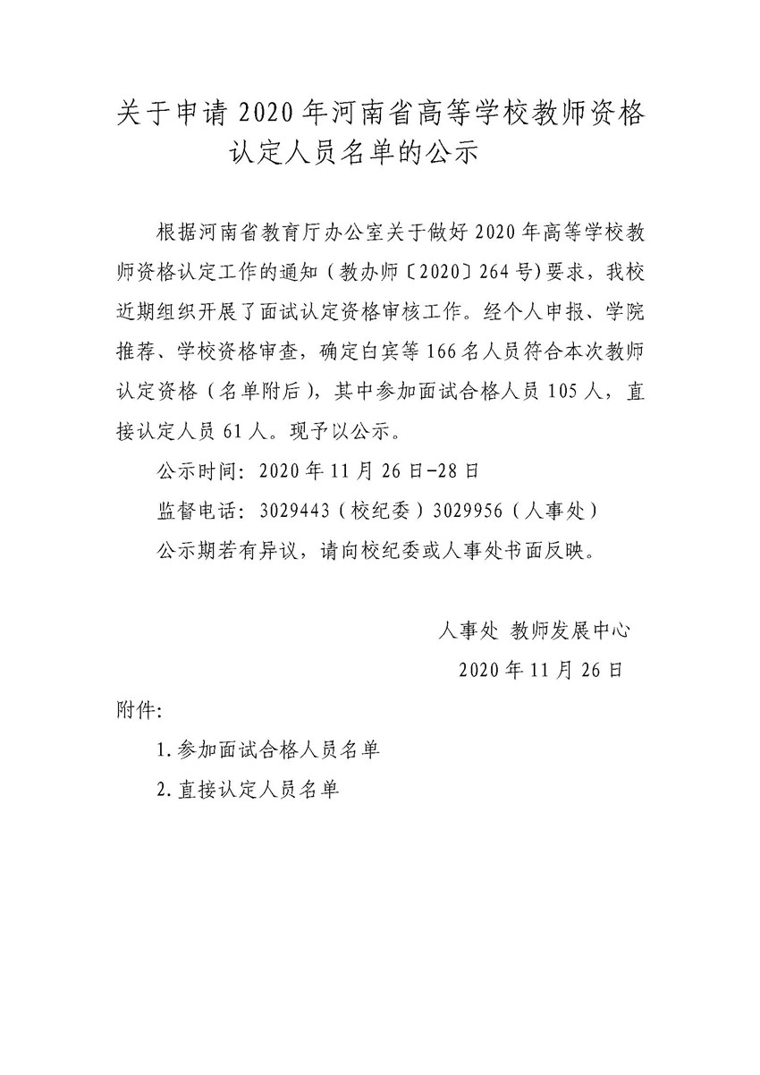 3b67d2ca7a09eb705b5e32927b6edad_副本.jpg