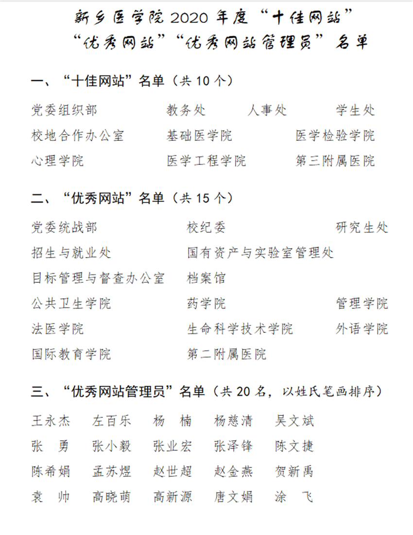 微信图片_20201207164655.png