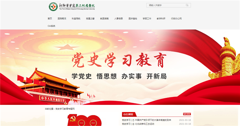 微信截图_20210324182149.png