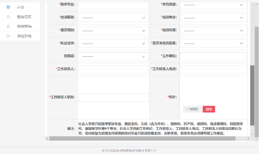 图片9.png