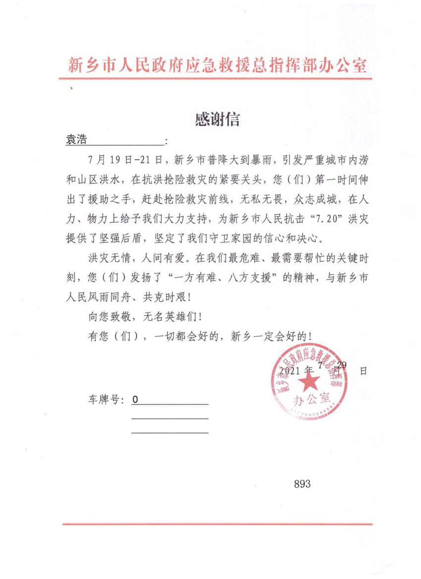 图片19.png