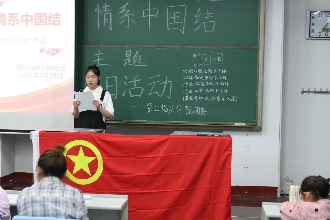 微信图片_20210519231909.jpg