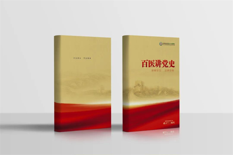 微信图片_20220126194348.jpg