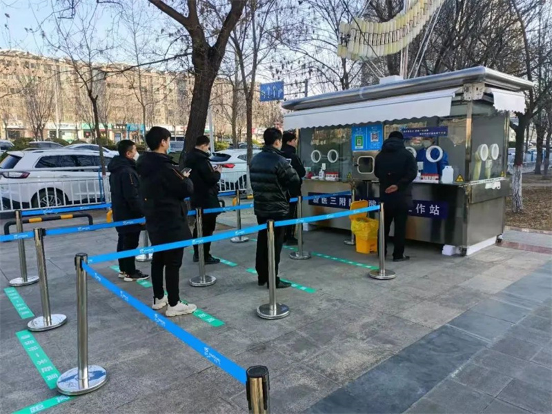 微信图片_20220304172327.jpg