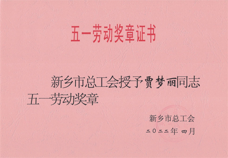 微信图片_20220519151406.png