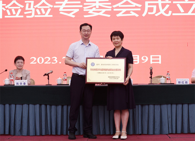 微信图片_202307141551296.jpg