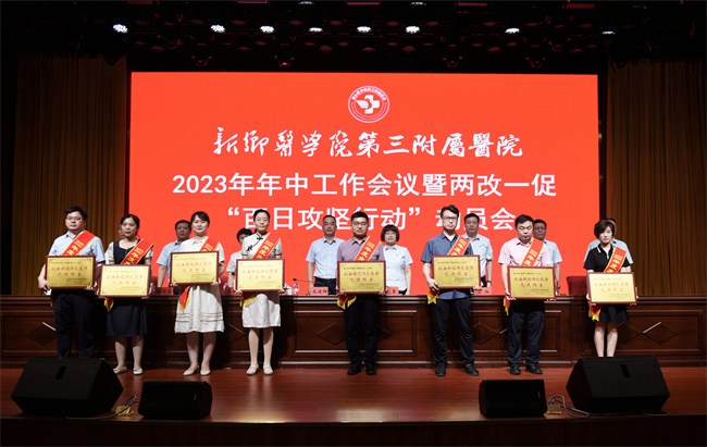 微信图片_20230717151046.jpg
