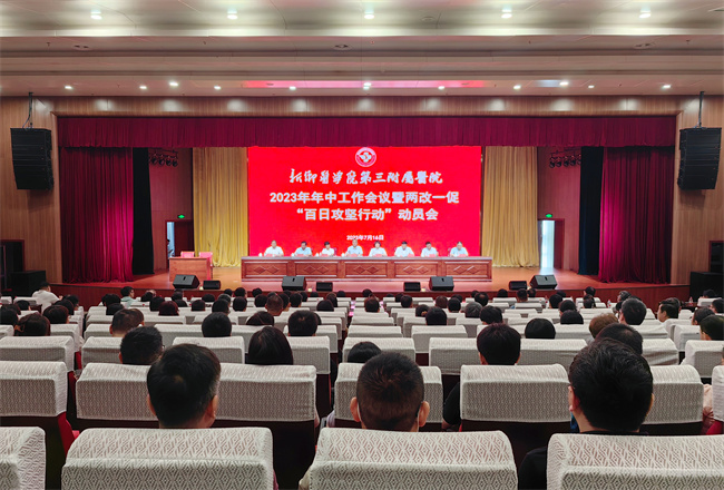 微信图片_20230717151146.jpg